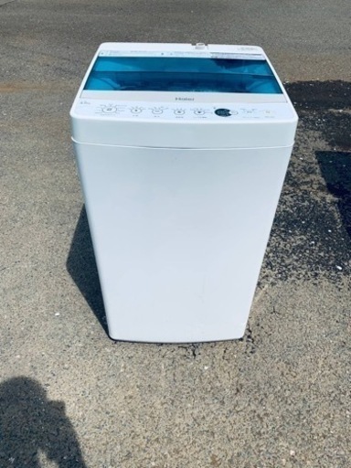 Haier 全自動電気洗濯機　JW -C45A