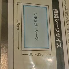 ペットトイレ　ワントレーの画像