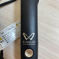 ジャンク品　KINUJO W-worldwide model- キヌージョワールド 絹女 海外 ヘアアイロン ストレート アイロン 220℃ プロ仕様 シルクプレート 時短の画像