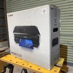 Canon インクジェットプリンター PIXUS iP7230 ...