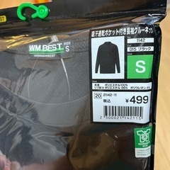 作業服の画像
