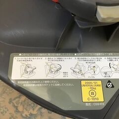 孫の子育て終了しました 乳児用チャイルドシートの画像