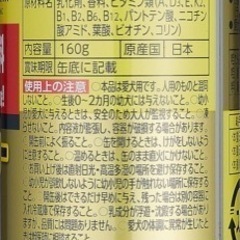 ［値下げ］犬用栄養補完食　の画像