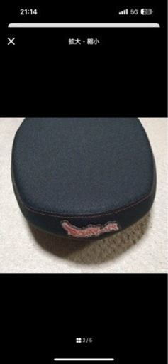 パーティアップフラットシート