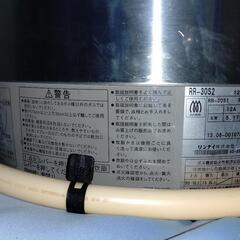 業務用ガス炊飯器の画像