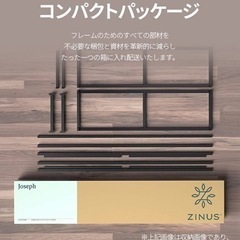 【新品未使用】ZINUS ベットフレーム の画像
