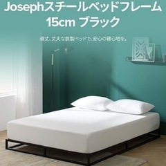 【新品未使用】ZINUS ベットフレーム の画像