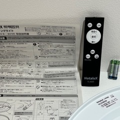 ホタルクス　6畳 シーリングライト 新品購入後ほぼ未使用の画像