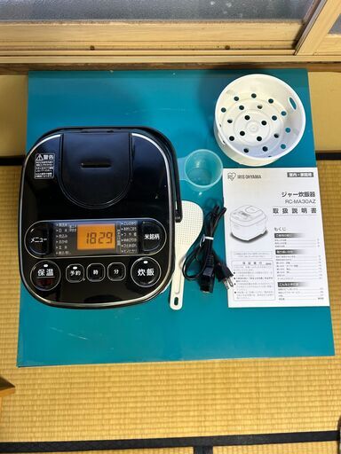 炊飯器 マイコン式 3合 ブラック