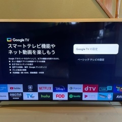 SONY XRJ-65X95J  65V型4K液晶テレビ 2021年製 