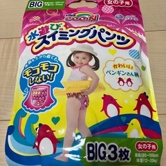 Merries パンツタイプ Lサイズ 56枚(未開封)＋27枚(未使用)の画像