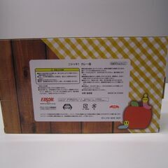 ニャッキ！　カレー皿  容量：340ｍｌ　磁器製　②の画像