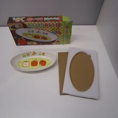 ニャッキ！　カレー皿  容量：340ｍｌ　磁器製　②の画像