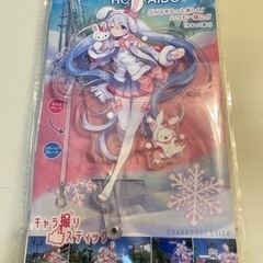 【北海道限定】雪ミク キャラ撮りスティック ハローキティー
