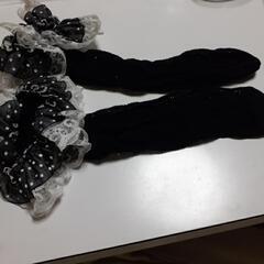オシャレ靴下