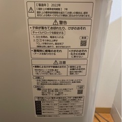 洗濯機　Panasonic 7.0 NA-F7PB1 2022年式の画像