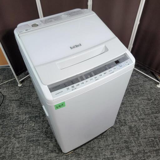 ‍♂️h0606011売約済み❌5915‼️配送設置は無料‼️最新2020年製✨日立 ビートウォッシュ 7kg 洗濯機