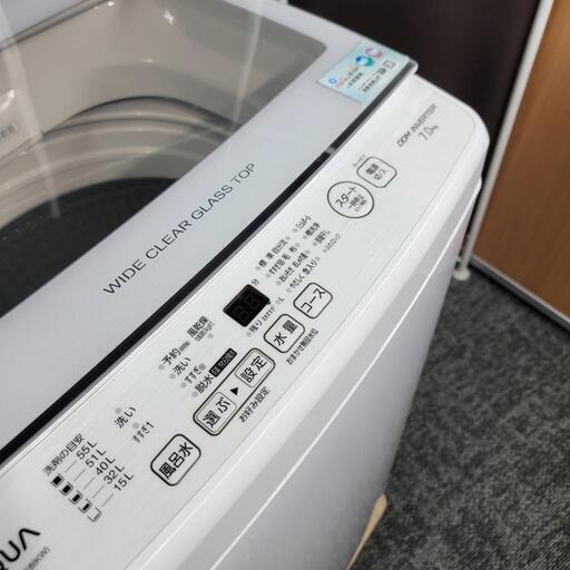 ?‍♂️売約済み❌5919‼️配送設置は無料?‼️最新2021年製✨AQUA 7kg 洗濯機
