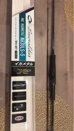 エメラルダスMX IKAL N63ULS-S