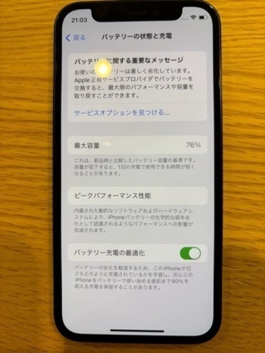 iPhone12 mini 64G