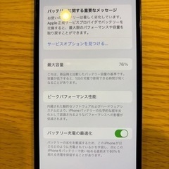 iPhone12 mini 64Gの画像