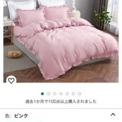 家具 寝具 布団