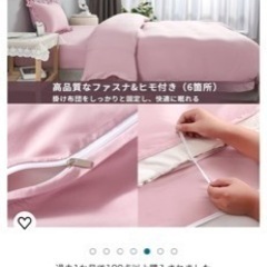 家具 3セットカバーシングル
