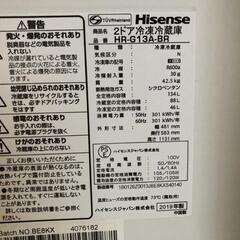 冷蔵庫(中古) Hisense 134L 2019年製の画像