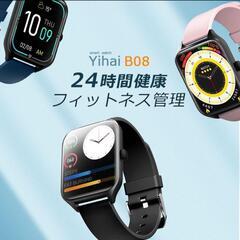 新品未使用 スマートウォッチ 服/ファッション アクセサリー 腕時計の画像
