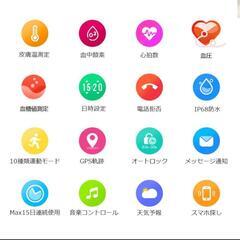 新品未使用 スマートウォッチ 服/ファッション アクセサリー 腕時計の画像
