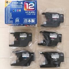 最終値下げ！　ブラザー用　ジット　リサイクルインクカートリッジ　...