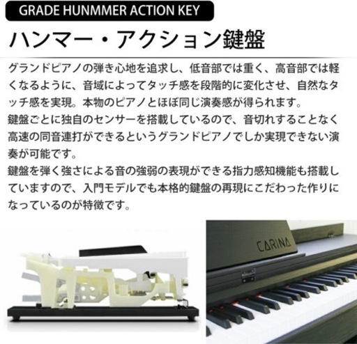 電子ピアノ