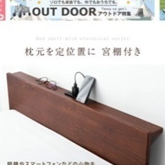 ダブルベッドフレーム(希望があればマットレスも)の画像