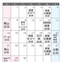 経堂でZUMBA!毎週水曜と金曜10:30~開催！ 参加者大募集！の画像