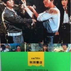 本/CD/DVD 雑誌の画像