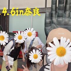 メンバー募集中❗️