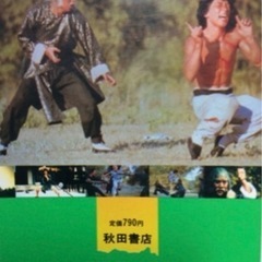 本/CD/DVD 雑誌の画像