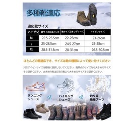 アイゼン　スパイク　登山　雪山　山登り　滑り止め　簡易　ゴム　軽量　M Lの画像