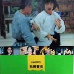 本/CD/DVD 雑誌の画像
