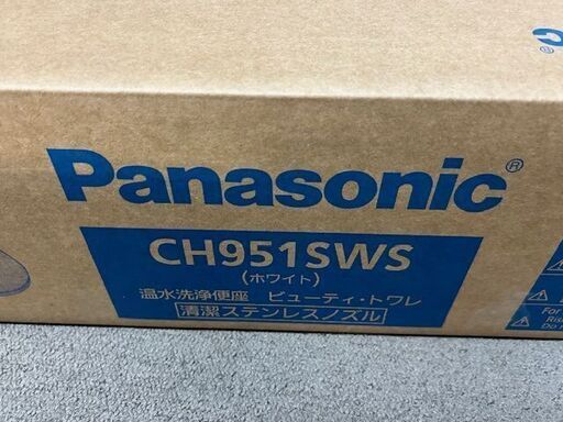 ■未使用　未開封品■　パナソニック　温水洗浄便座　CH951SWS■ビューティ・トワレ②
