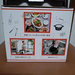 スロークッカーの画像