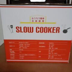 スロークッカーの画像