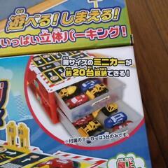 立体パーキングBOX　2個セットの画像
