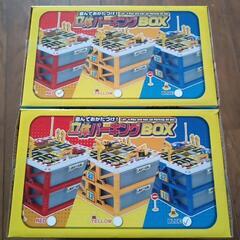 立体パーキングBOX　2個セットの画像
