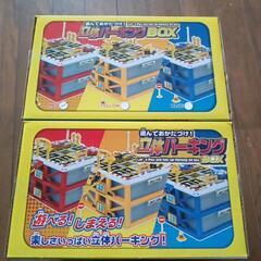 立体パーキングBOX　2個セットの画像