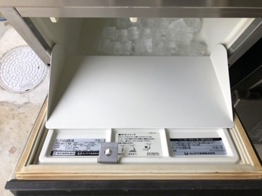 ホシザキ　業務用製氷機　IM-25L-1