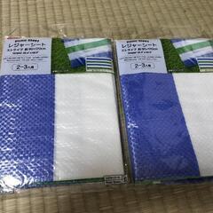 レジャーシート