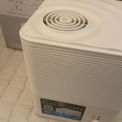 スチーム式加湿器