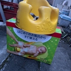 新品子供用品 ベビー用品 お風呂用品