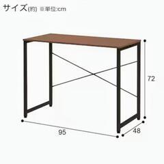 【譲ります】ニトリデスクの画像
